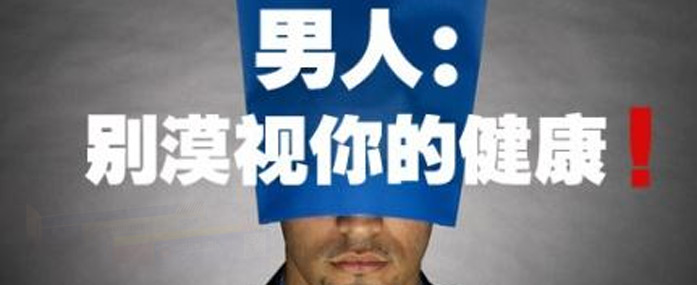 白云山金戈男性健康在線(xiàn)咨詢(xún)官網(wǎng) - 白云山金戈官方網(wǎng)站
