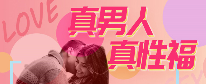 白云山金戈男性健康在線(xiàn)咨詢(xún)官網(wǎng) - 白云山金戈官方網(wǎng)站