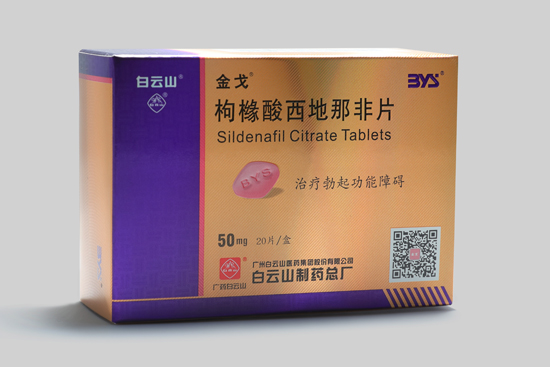 金戈能否治療早泄？效果