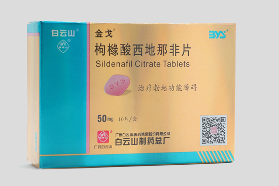 吃金戈可以補腎嗎？