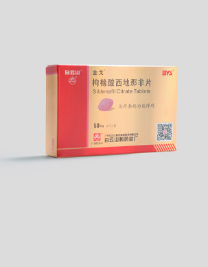 金戈是什么藥？