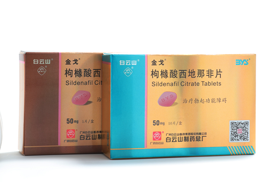 怎么判斷前列腺炎已經(jīng)治愈？