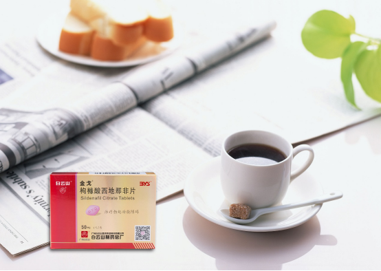 西地那非到底是一種什么藥物？讓專(zhuān)家?guī)湍憬庾x