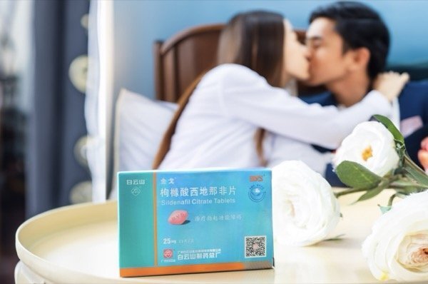 西地那非：一盒多少錢？正品購買攻略
