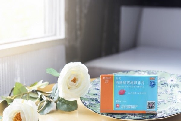 西地那非對(duì)心理性障礙的作用：白云山金戈助您重拾自信