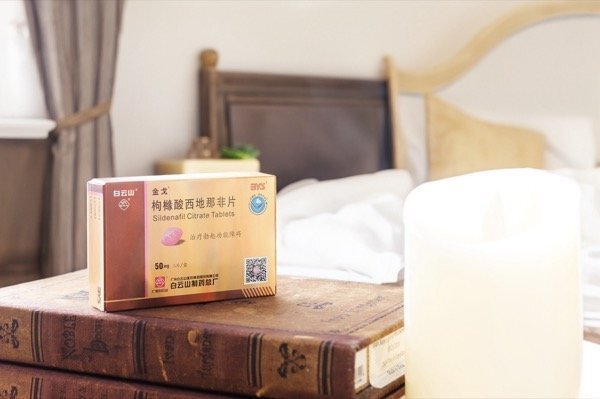 西地那非多少錢呢——深入了解白云山金戈的價(jià)格詳情