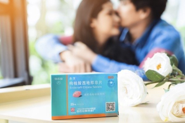 金戈枸櫞酸西地那非片多少錢1粒？深度解析白云山金戈小粉片價(jià)格