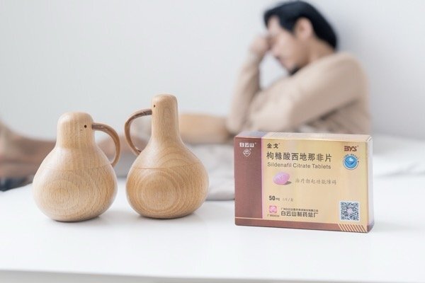 枸櫞酸西地那非，成就完美性生活