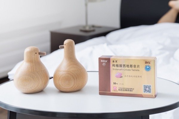 治療ED，西地那非價(jià)格面面觀