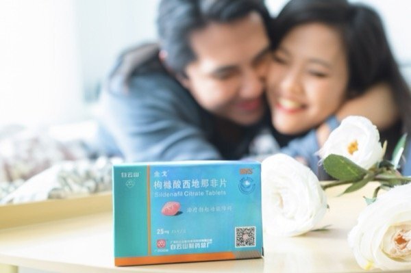 經(jīng)濟(jì)實(shí)惠的西地那非購買方式：一盒多少錢？在哪里買？