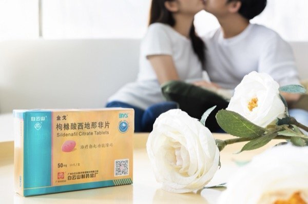 終極指南：2023年購(gòu)買(mǎi)西地那非的智慧攻略